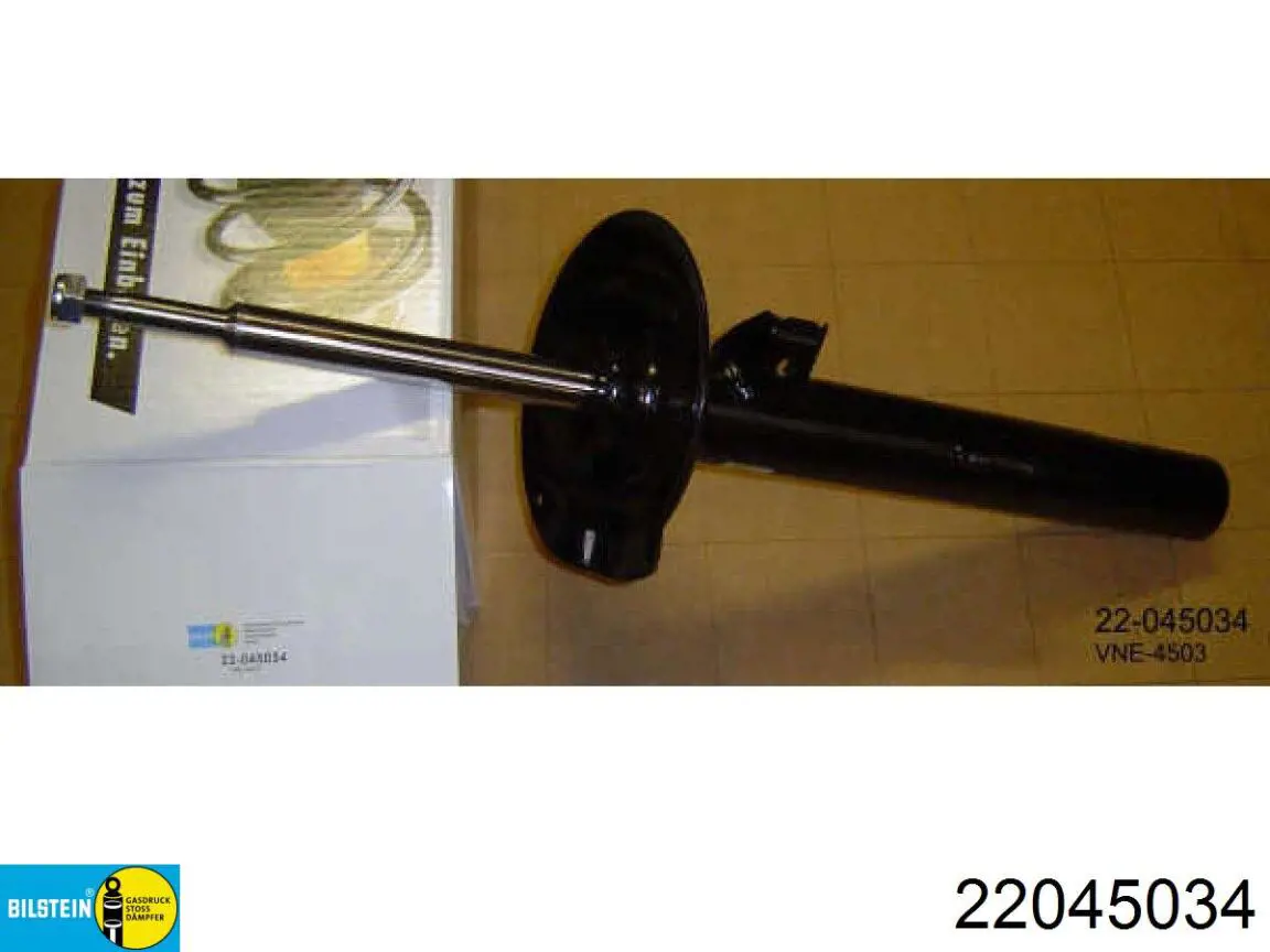 Стійка передня, ліва Profit PR20041174