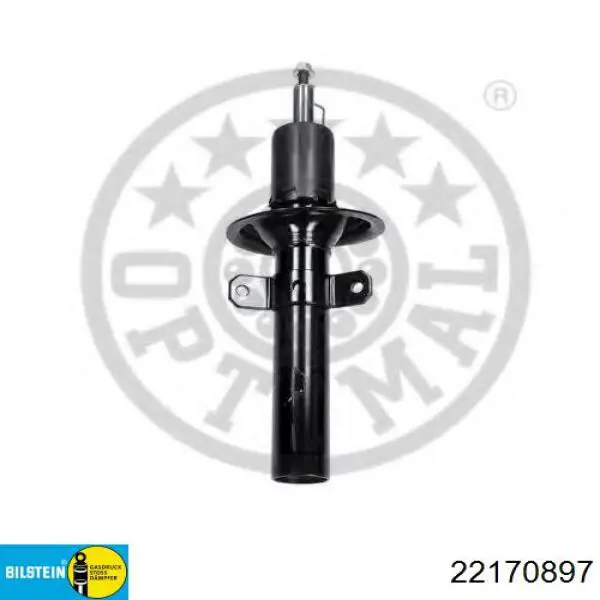 Амортизатори передні Ford 1466431