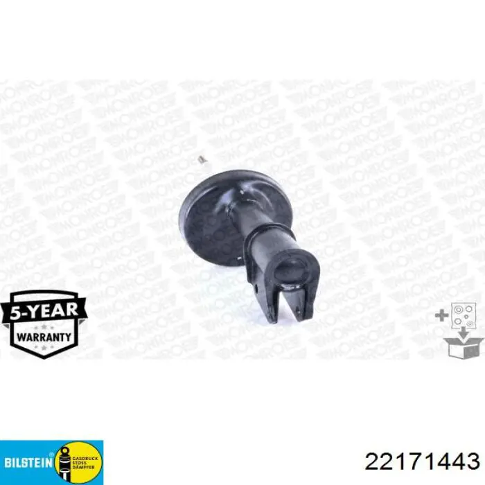 Амортизатор передній 05021601 Sampa Otomotiv‏