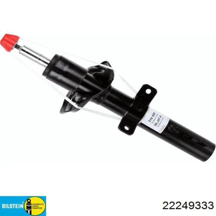 Амортизатори передні Ford 2193283
