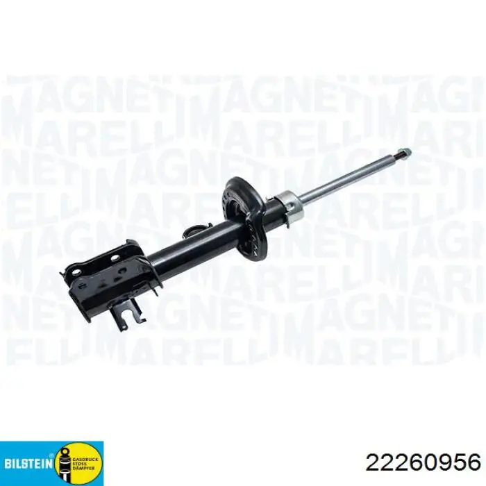 Амортизатор передній, правий 5002GR Magneti Marelli