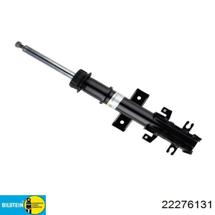 Амортизатор передній G8820 Monroe