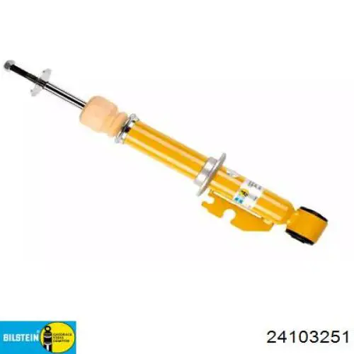 Амортизатор задній 356220070000 Magneti Marelli