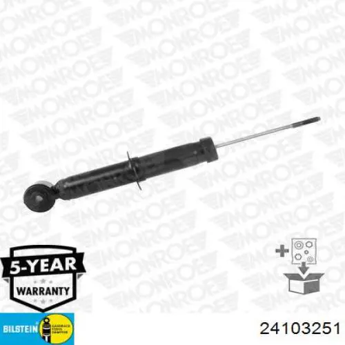 Амортизатор задній 356220070000 Magneti Marelli