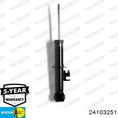 356220070000 Magneti Marelli Амортизатори задні