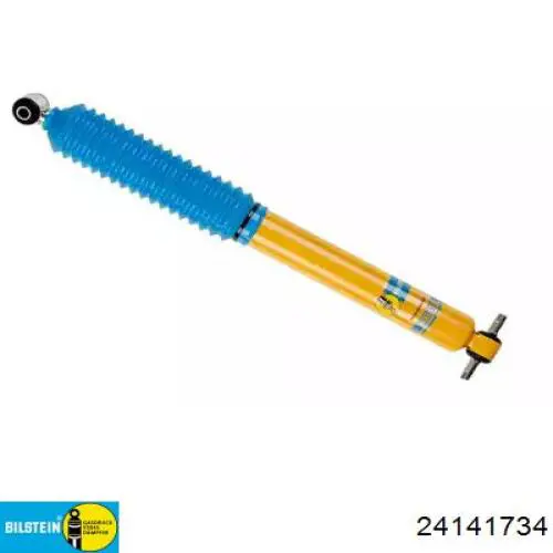 Амортизатор задній Kamoka 2000017 ціна, від 59.25 USD
