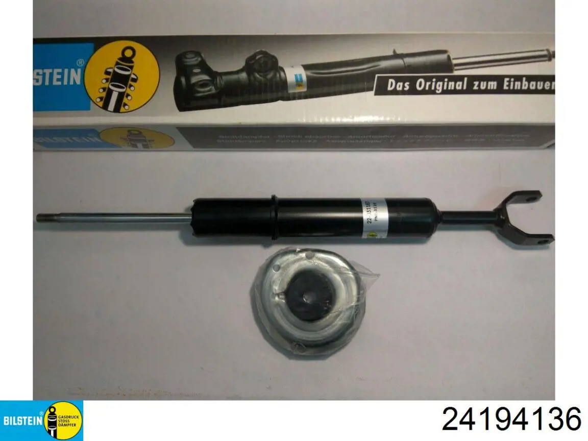 Амортизатор задній 357366070000 Magneti Marelli