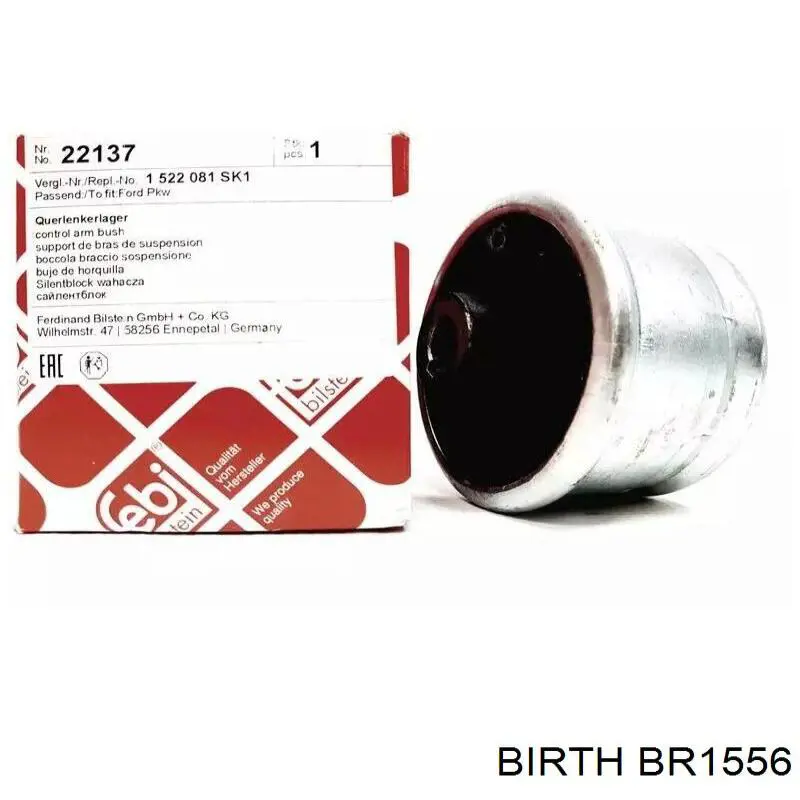 BR1556 Birth Поперечний важіль