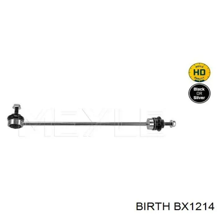 BX1214 Birth стійка стабілізатора переднього