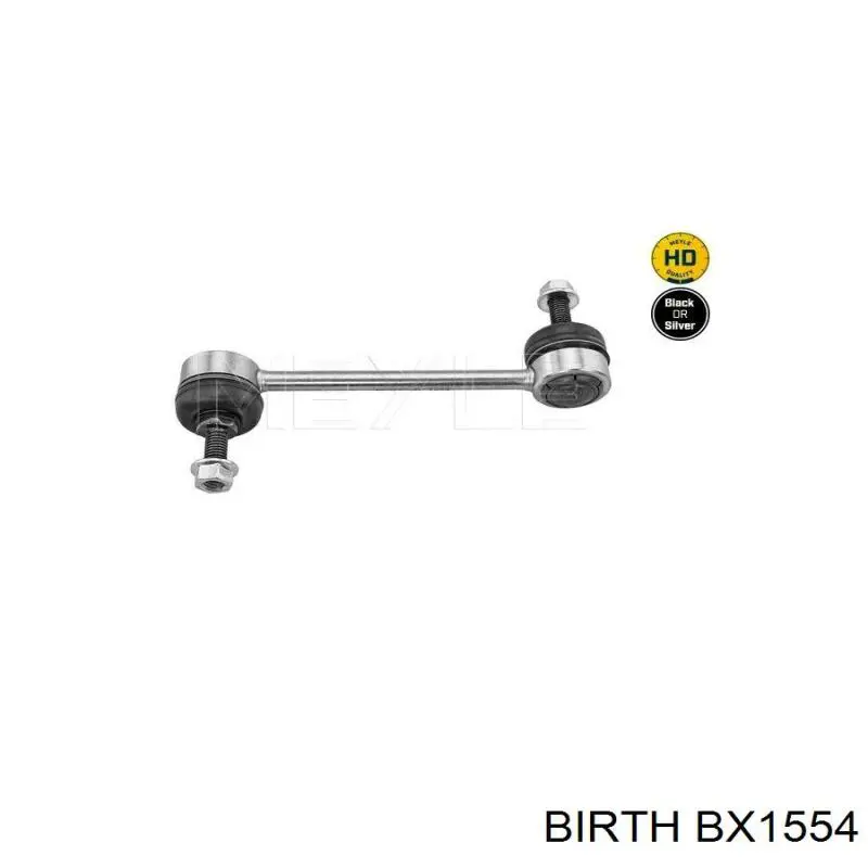Купити BX1554 Birth Солдатик стабілізатора, заднього