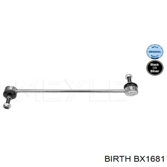 BX1681 Birth стійка стабілізатора переднього