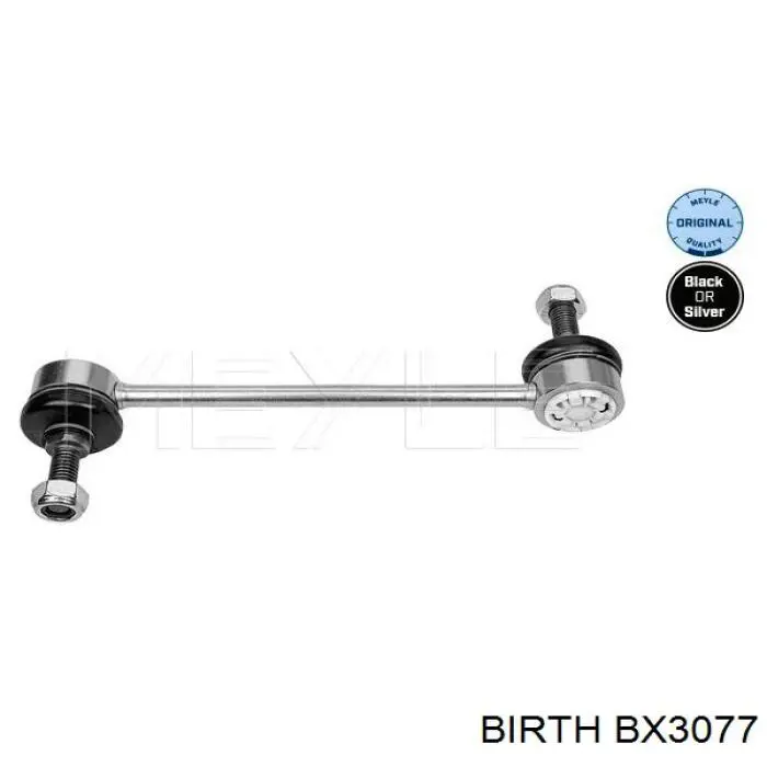 BX3077 Birth стійка стабілізатора заднього