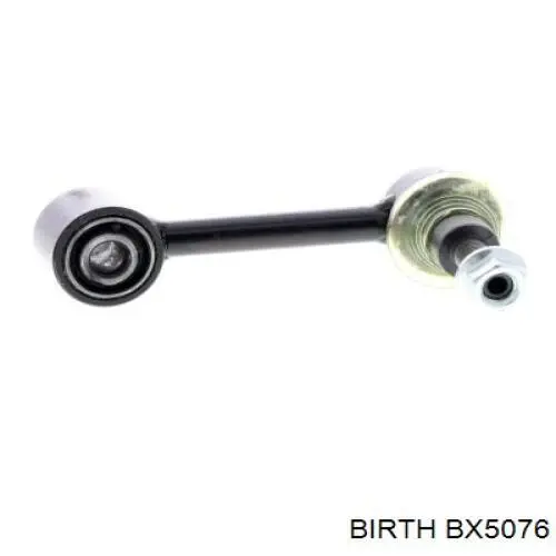 BX5076 Birth Тяжка стабілізатора, заднього