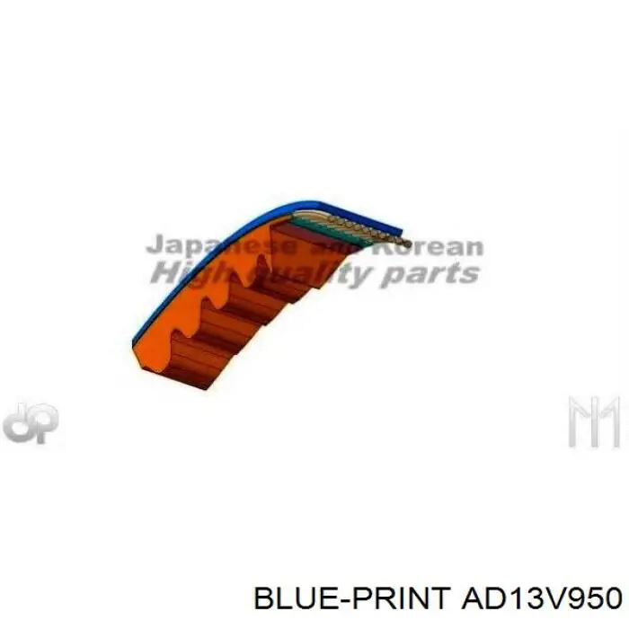 Ремінь приводний, агрегатів AD13V950 Blue Print