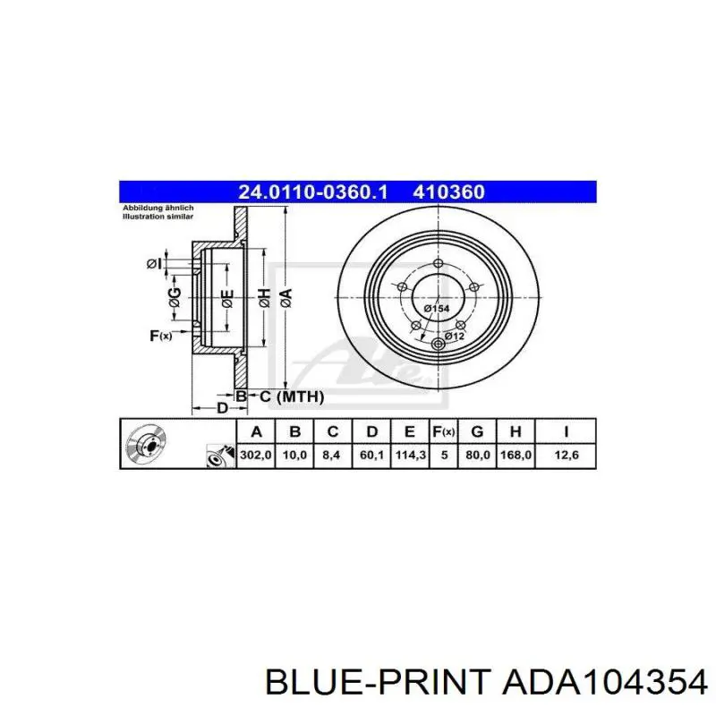 ADA104354 Blue Print Дискові гальма