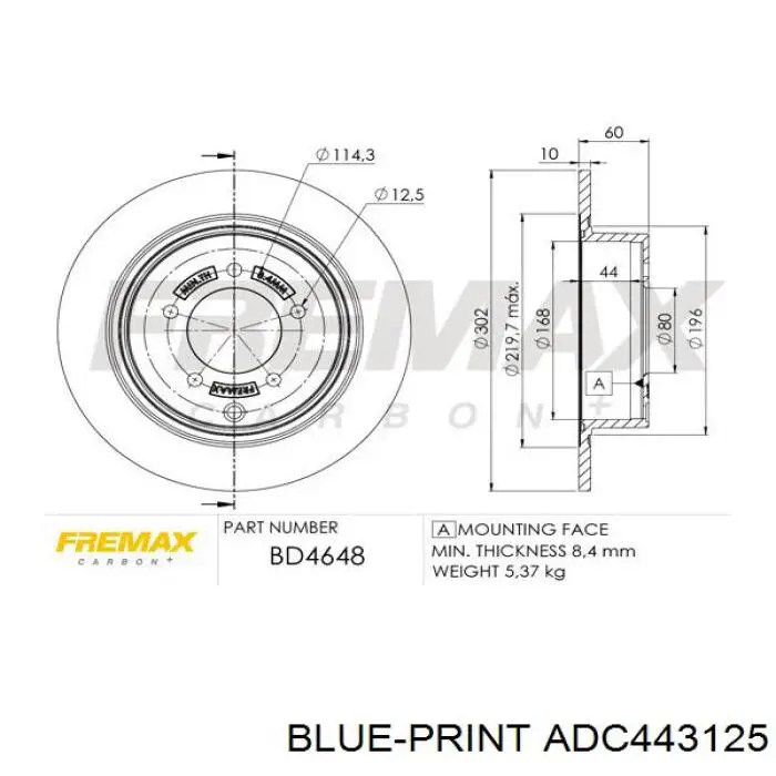 ADC443125 Blue Print диск гальмівний задній