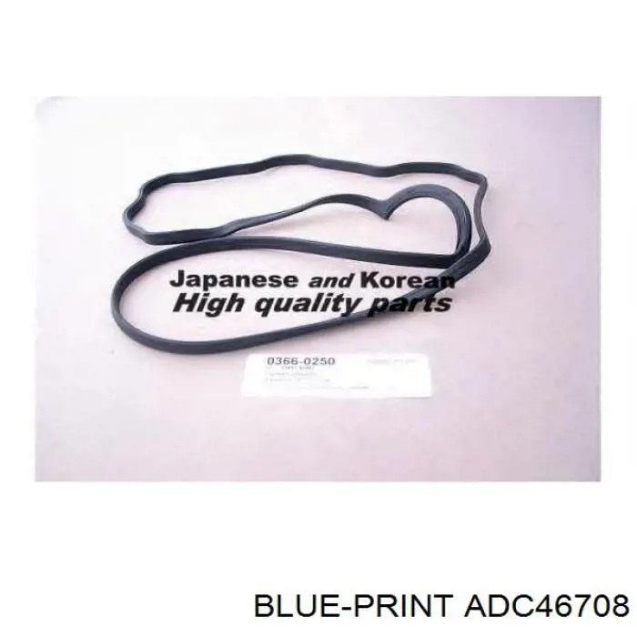 Купити ADC46708 Blue Print Прокладка клапанної кришки