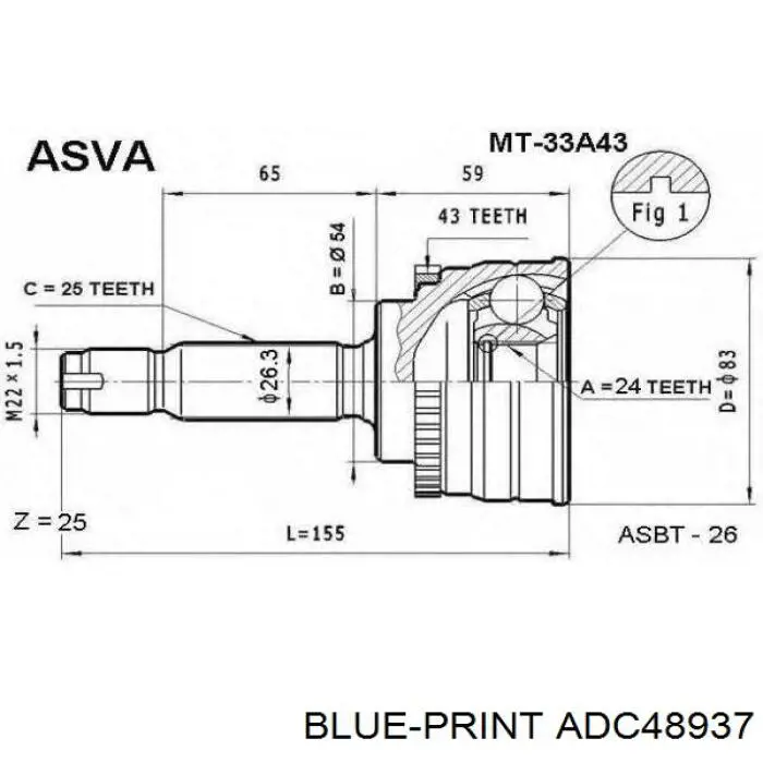 ADC48937 Blue Print Граната зовнішня