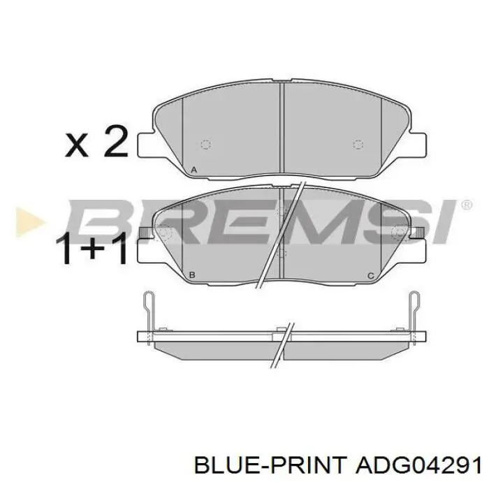 Передні тормозні колодки 363916060880 Magneti Marelli