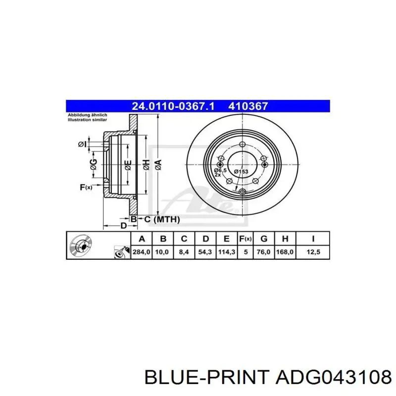 Купити ADG043108 Blue Print Диск заднього гальма