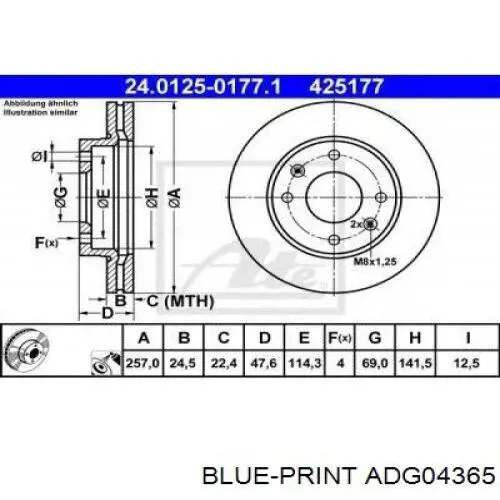 Диск гальмівний передній Hyundai/Kia 517123C000