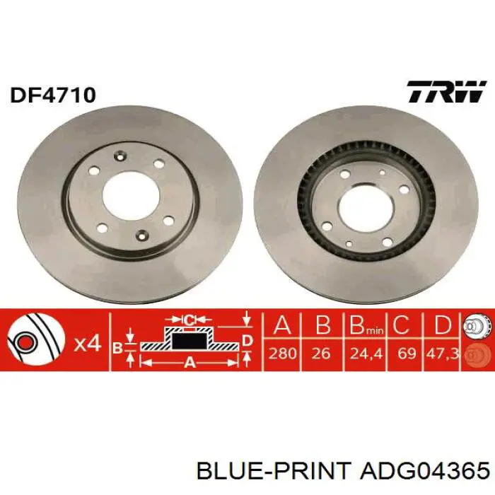 Гальмівні диски передні 517123C000 Hyundai/Kia