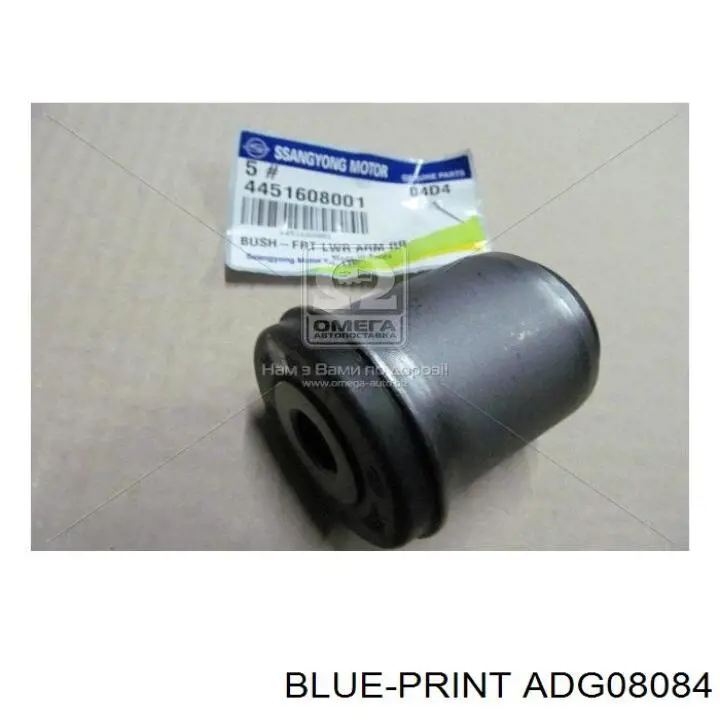 Сайлентблок нижнього важеля передньої підвіски Blue Print ADG08084 ціна, від 11.29 USD