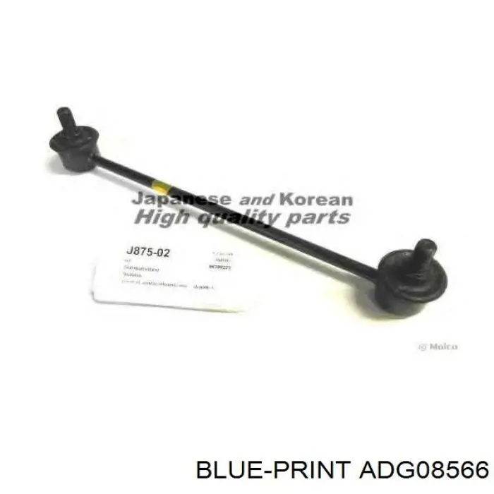 ADG08566 Blue Print Тяжка стабілізатора, заднього