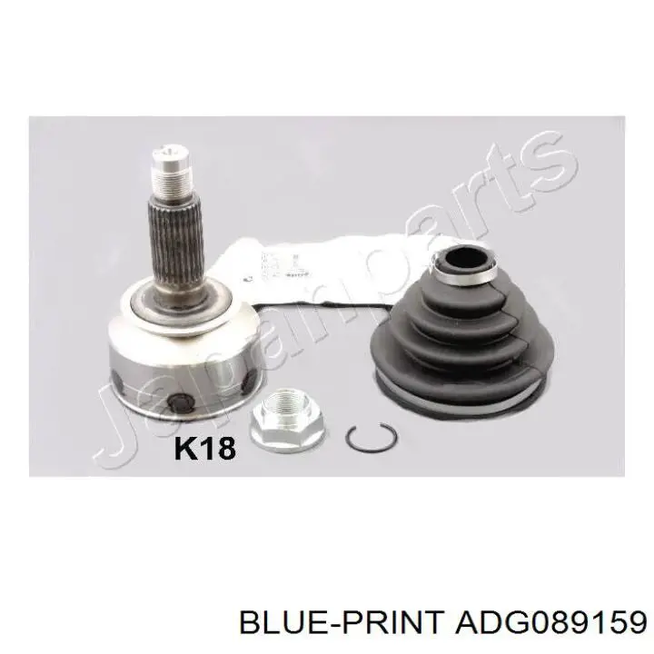 ADG089159 Blue Print Граната зовнішня