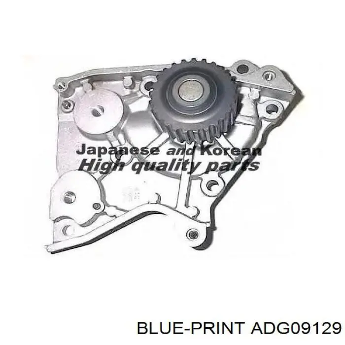 Помпа WPQ0566 Magneti Marelli