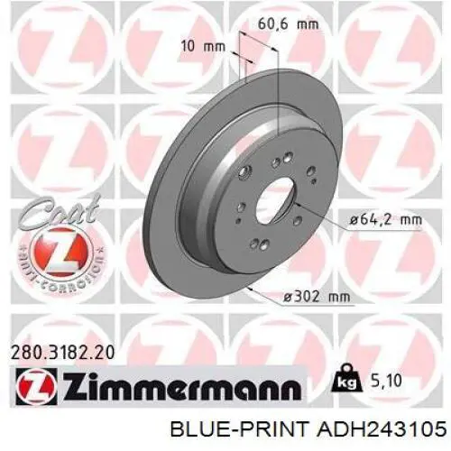 Диск гальмівний задній Blue Print ADH243105