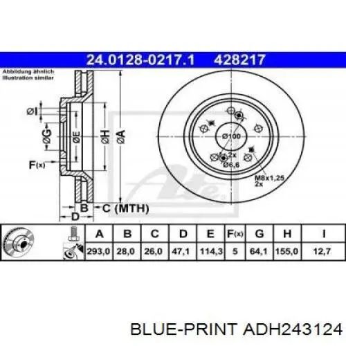 Диск гальмівний передній Blue Print ADH243124