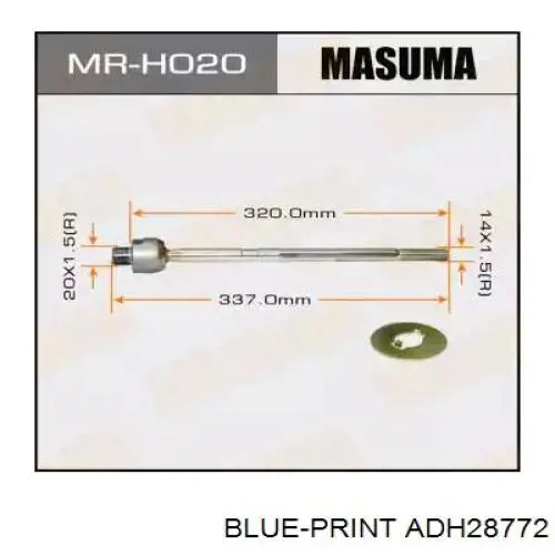 Тяга рульова Blue Print ADH28772
