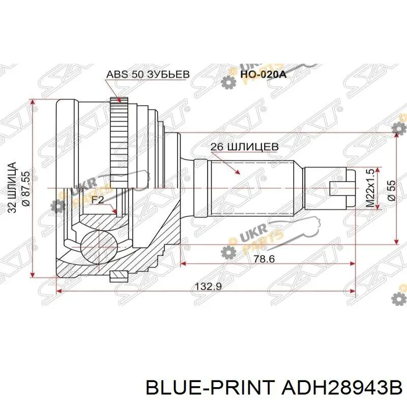 ШРУС зовнішній Optimal CW2602