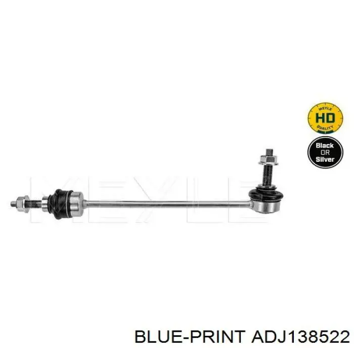 ADJ138522 Blue Print стійка стабілізатора переднього