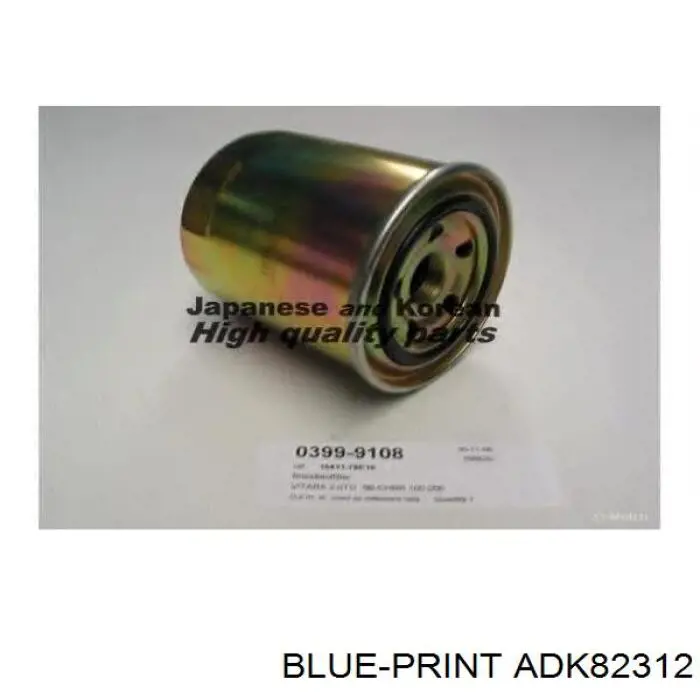 Фільтр тонкого очищення палива Bosch F5969 ціна, від 6.01 USD