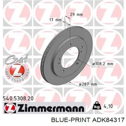 Диск гальмівний передній Blue Print ADK84317
