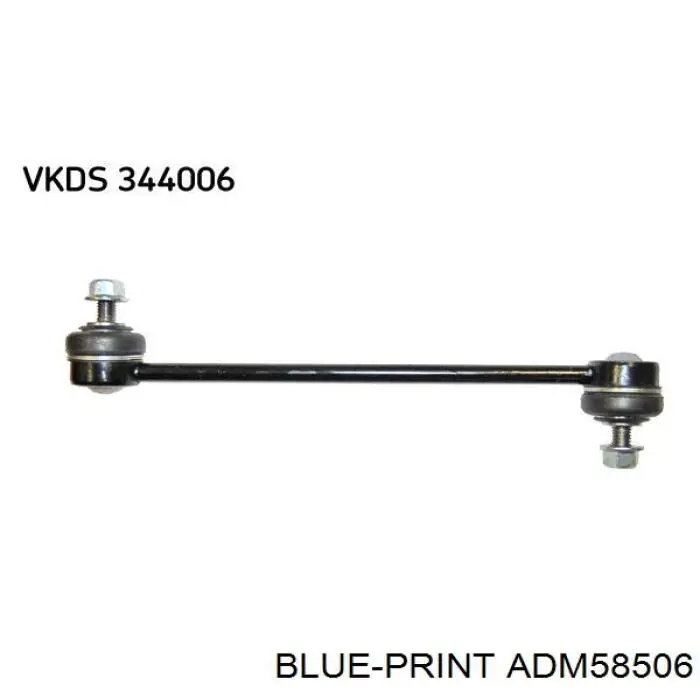06LB383 ETS Тяга переднього стабілізатора