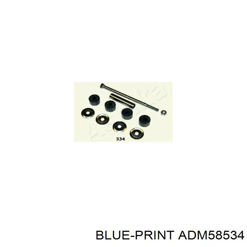 Купити ADM58534 Blue Print Тяжка стабілізатора переднього