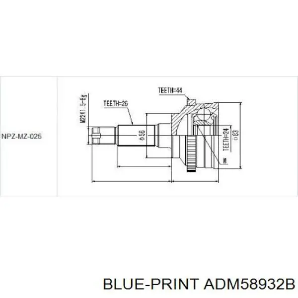 ADM58932B Blue Print Граната зовнішня
