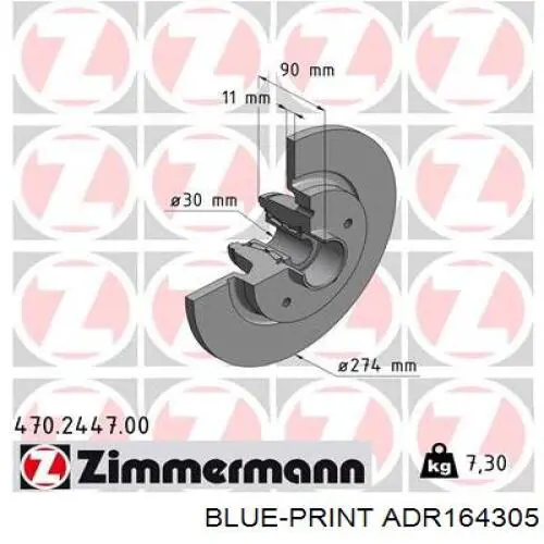 ADR164305 Blue Print Дискові гальма