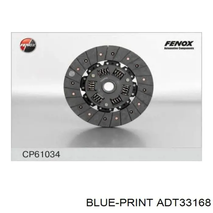 Диск зчеплення ADT33168 Blue Print