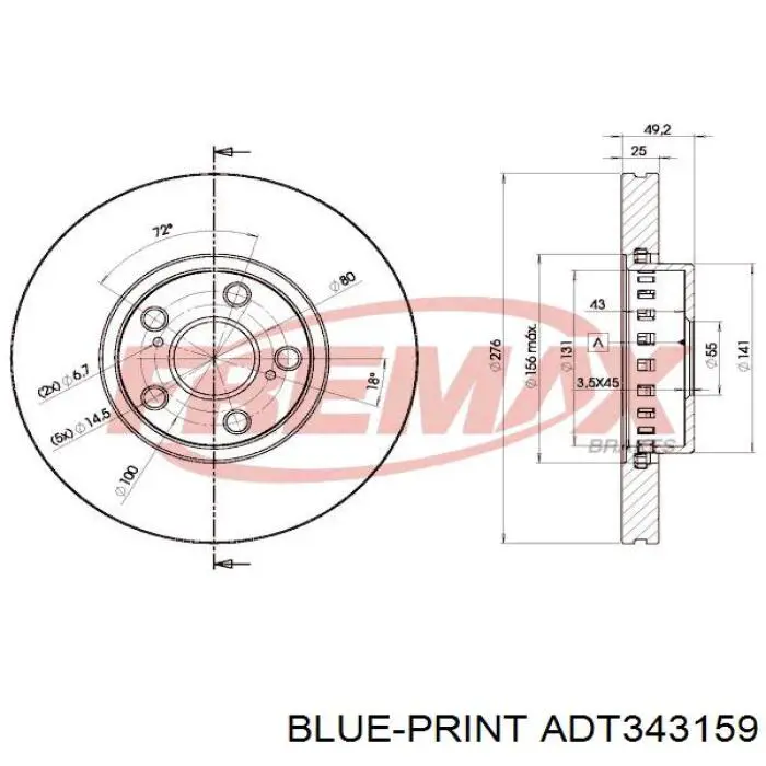 Гальмівні диски передні 4351220730 Toyota