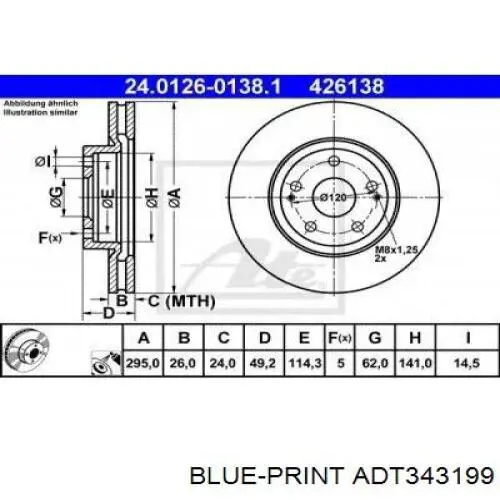 Диск гальмівний передній Blue Print ADT343199
