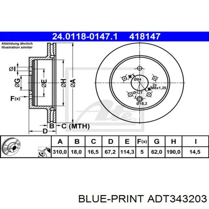 Диск гальмівний задній Fremax BD2615
