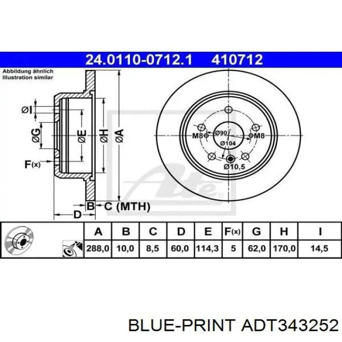 Задні дискові гальма Blue Print ADT343252 ціна, від 32.53 USD