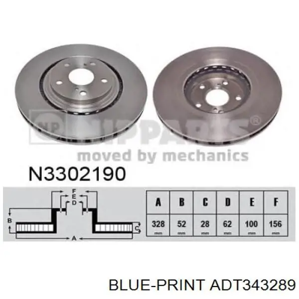 Диск гальмівний передній MRB25032 MarkBest