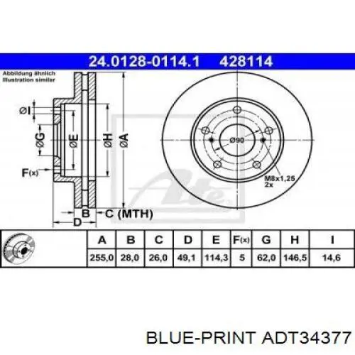 ADT34377 Blue Print диск гальмівний передній