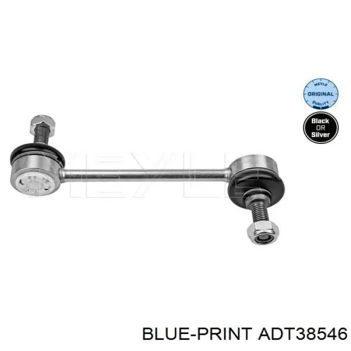 ADT38546 Blue Print Тяжка стабілізатора, заднього