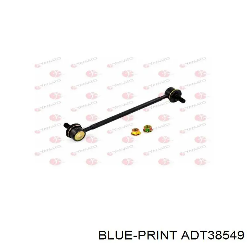 Купити 488300E020 Toyota Солдатик стабілізатора, заднього